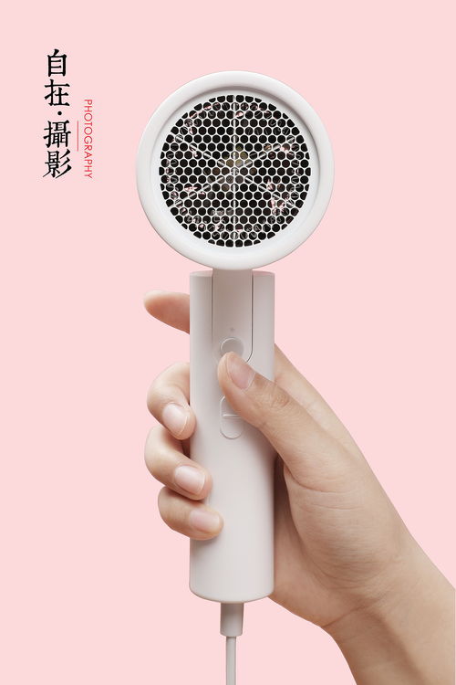 小米吹風機 簡約 家用電器 靜物產(chǎn)品攝影 小家電