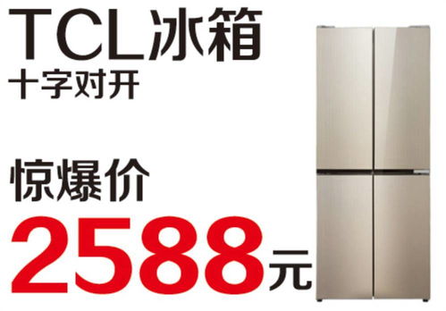 宏達(dá)電器全體員工恭祝遼陽(yáng)人民元旦快樂,今天下午一點(diǎn)鐘在民主路店戶外免費(fèi)抽大獎(jiǎng)