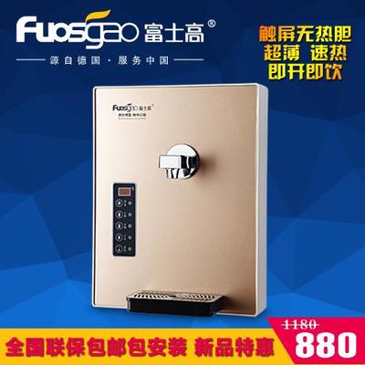 慈溪市富高電器 引領健康飲水新風尚，無熱膽3秒速熱管線機深度解析