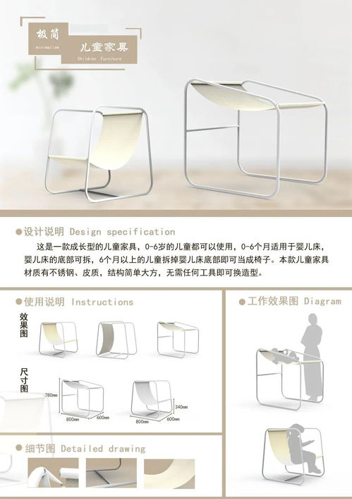 停課不停學(xué) | 走近產(chǎn)品設(shè)計(jì)專(zhuān)業(yè) 方寸之間的坐具設(shè)計(jì)之美