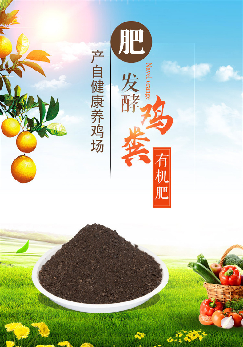 現貨批發生物有機肥料 雞牛羊糞發酵有機肥，5kg裝為您的種菜養花提供全面營養