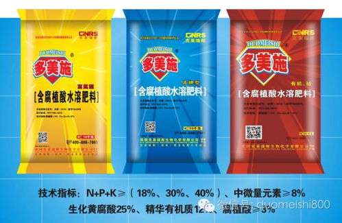 多美施誠邀您參加西部農博會暨第四屆中國西部農資展覽會生物制劑專題展