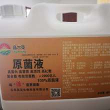 2018年生物肥料市場(chǎng)行情概覽 價(jià)格、報(bào)價(jià)與批發(fā)渠道解析