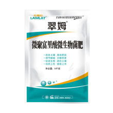 2019年生物肥料市場(chǎng)行情、報(bào)價(jià)與批發(fā)采購(gòu)指南