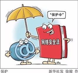6月起新規實施 新媒體納入互聯網新聞管理，個人互聯網服務迎變革