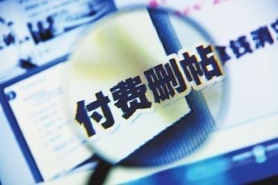 明日起個(gè)人互聯(lián)網(wǎng)服務(wù)迎來新規(guī)調(diào)整，這些變化與你息息相關(guān)