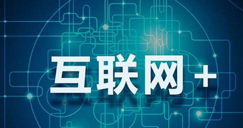 從C端到B端 互聯網公司轉型路上的認知糾偏與戰略重構